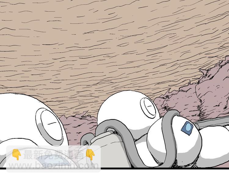 人類進化論 - 第89話 新人類（14）(1/3) - 5