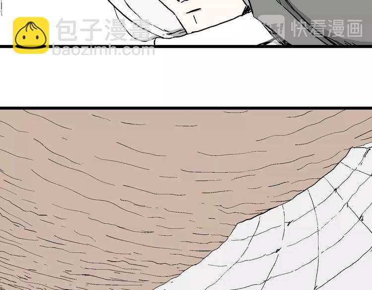 人類進化論 - 第89話 新人類（14）(1/3) - 8