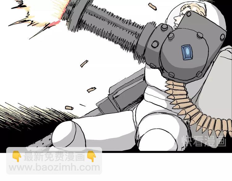 人類進化論 - 第89話 新人類（14）(2/3) - 7