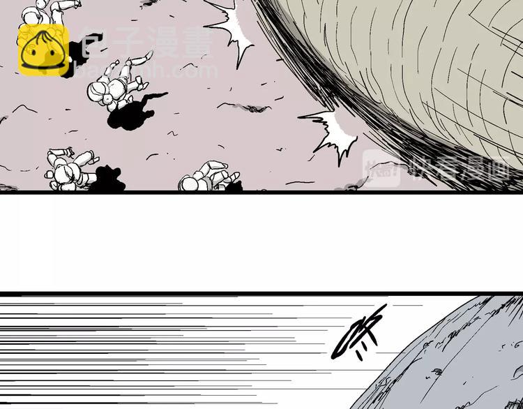 人類進化論 - 第89話 新人類（14）(2/3) - 6