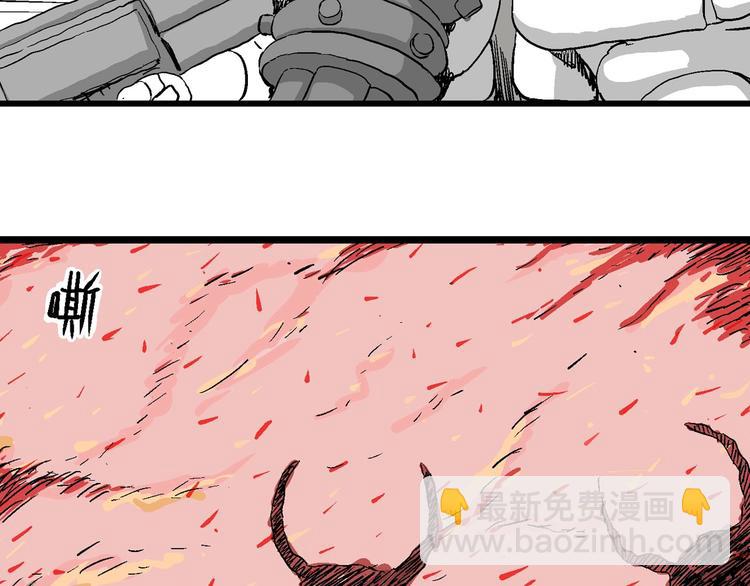 人類進化論 - 第89話 新人類（14）(1/3) - 1