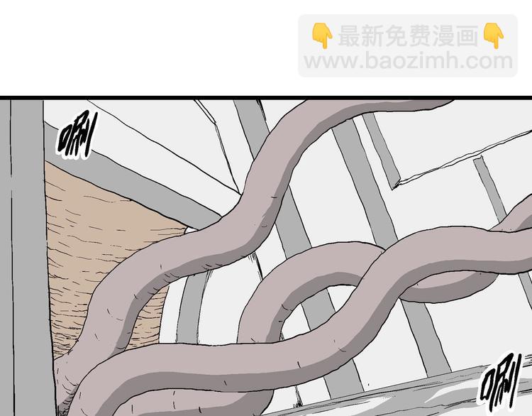 人類進化論 - 第89話 新人類（14）(2/3) - 8