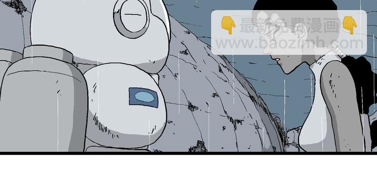 人類進化論 - 第91話 新人類（16）(1/3) - 4