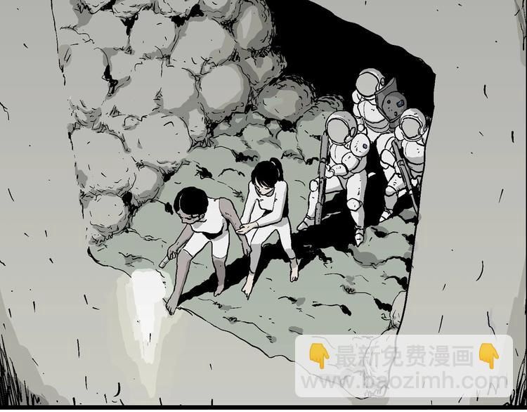 人類進化論 - 第91話 新人類（16）(3/3) - 5