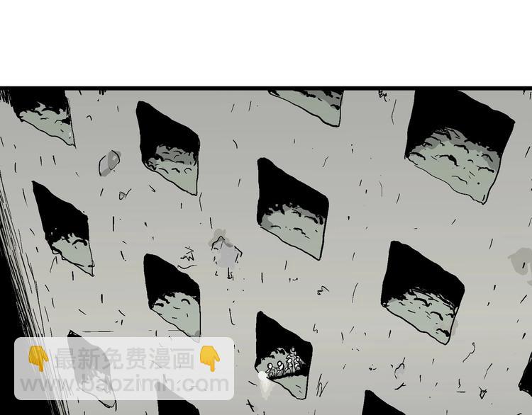 人類進化論 - 第91話 新人類（16）(3/3) - 6