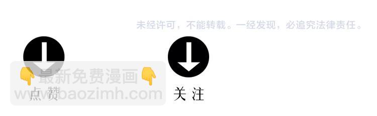 人類進化論 - 第91話 新人類（16）(3/3) - 3