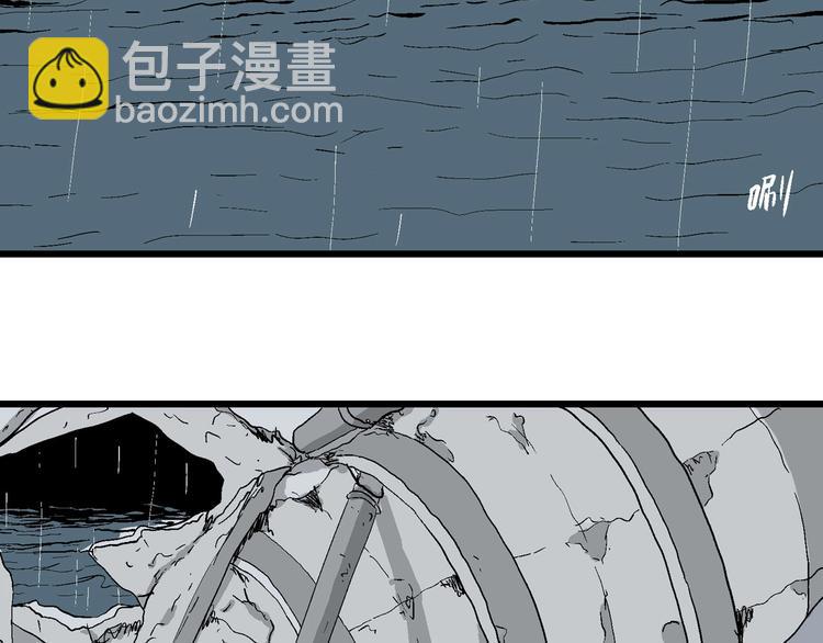 人類進化論 - 第91話 新人類（16）(1/3) - 8