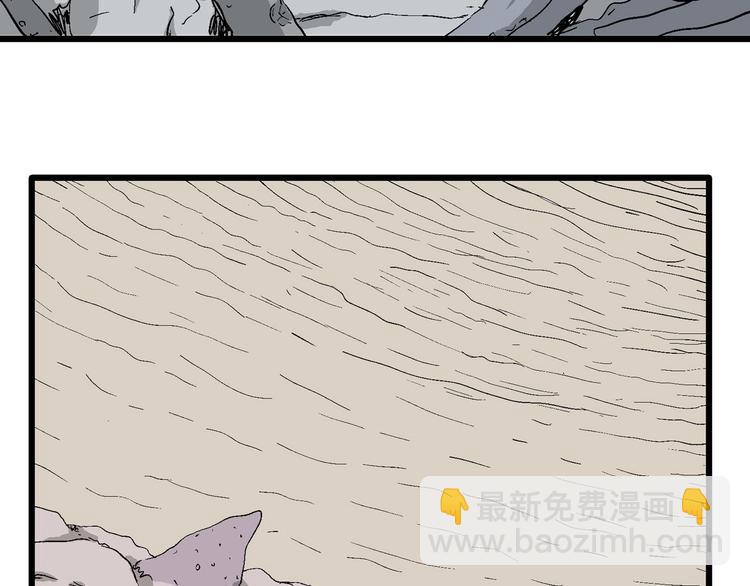 人類進化論 - 第91話 新人類（16）(1/3) - 4