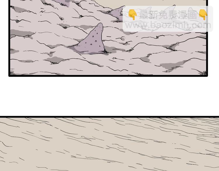 人類進化論 - 第91話 新人類（16）(1/3) - 5