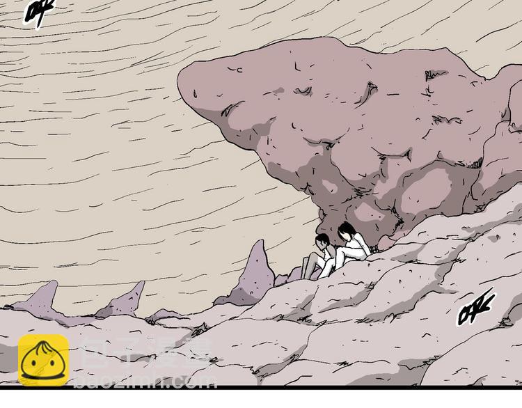 人類進化論 - 第91話 新人類（16）(2/3) - 1