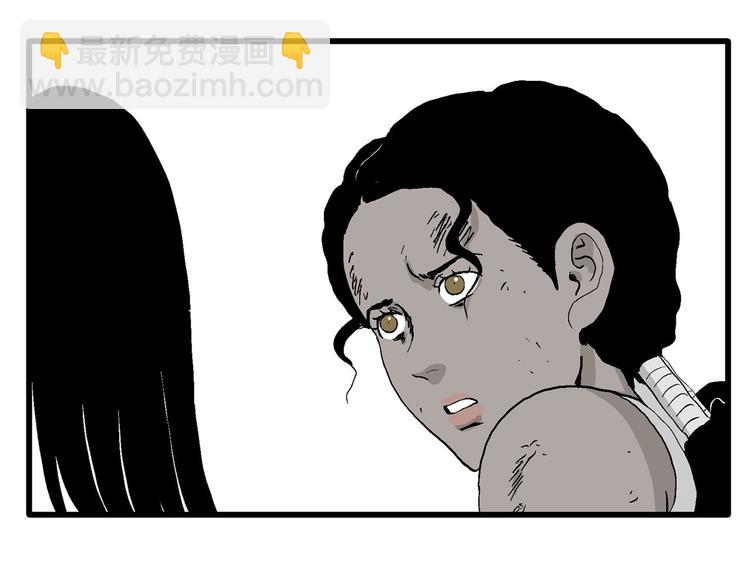 人類進化論 - 第91話 新人類（16）(2/3) - 8