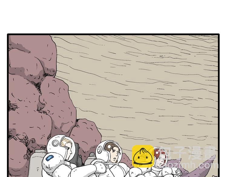 人類進化論 - 第91話 新人類（16）(2/3) - 2