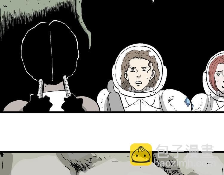 人類進化論 - 第91話 新人類（16）(2/3) - 5