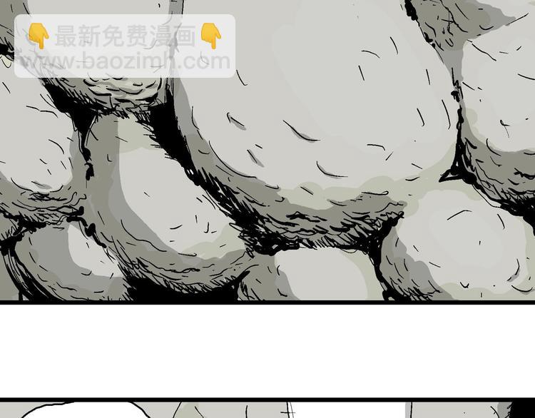 人類進化論 - 第91話 新人類（16）(2/3) - 6