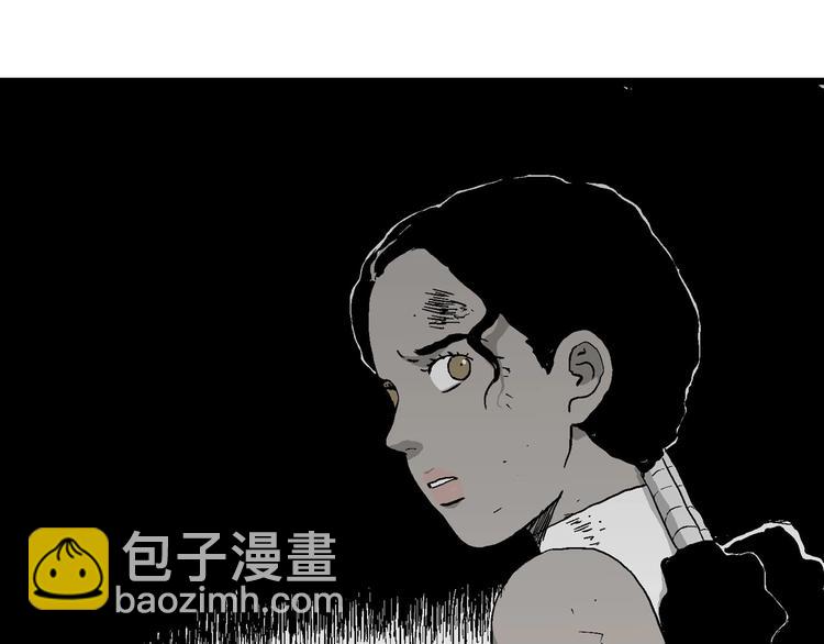 人類進化論 - 第93話 新人類（18）(1/2) - 4