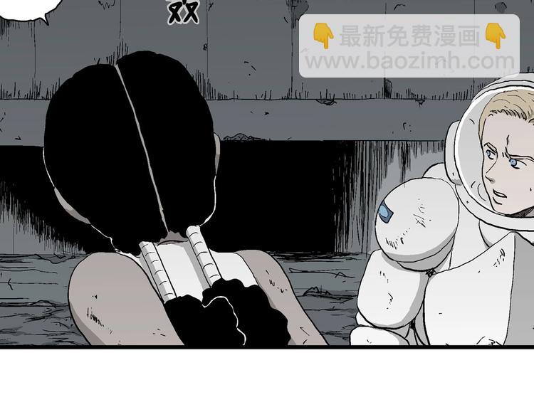 人類進化論 - 第93話 新人類（18）(1/2) - 6