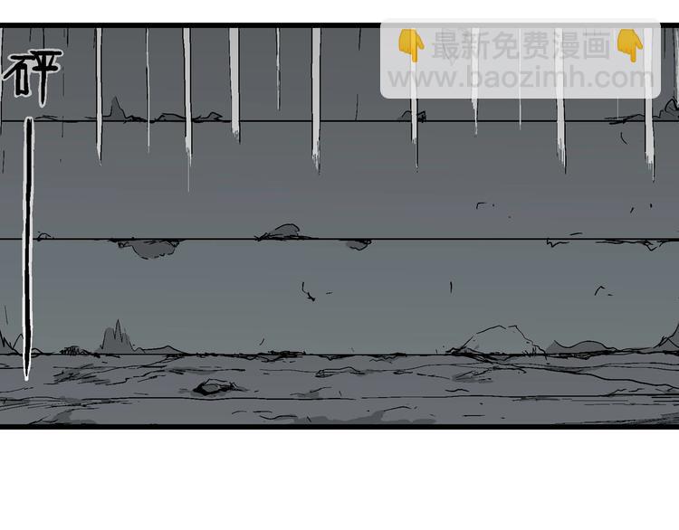人類進化論 - 第93話 新人類（18）(1/2) - 7
