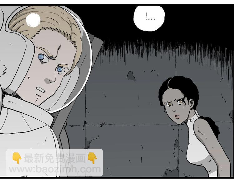 人類進化論 - 第93話 新人類（18）(1/2) - 8