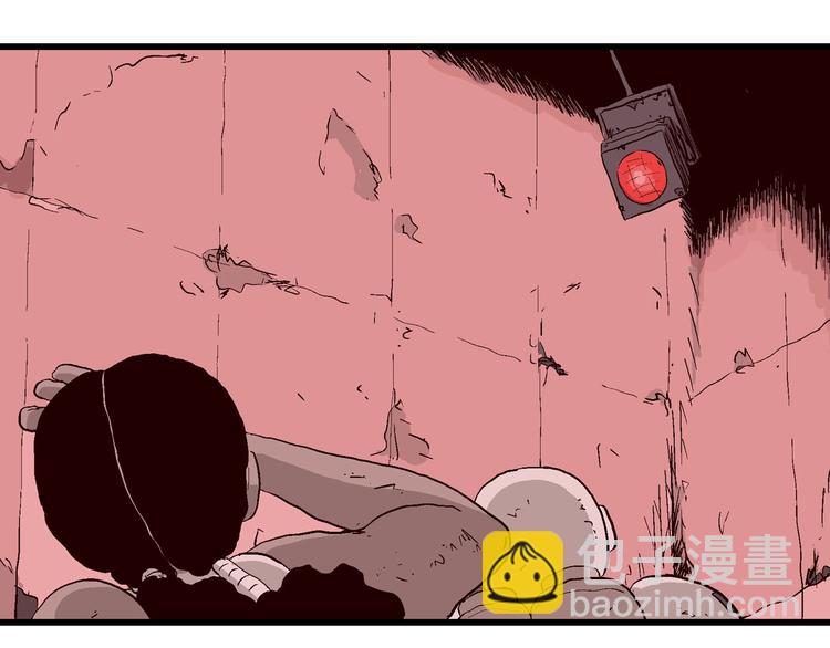 人類進化論 - 第93話 新人類（18）(1/2) - 3