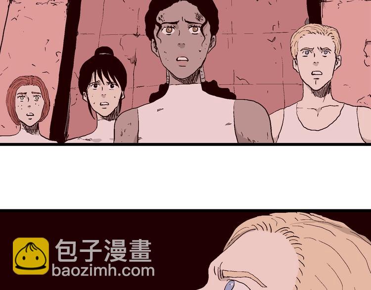 人類進化論 - 第93話 新人類（18）(1/2) - 6