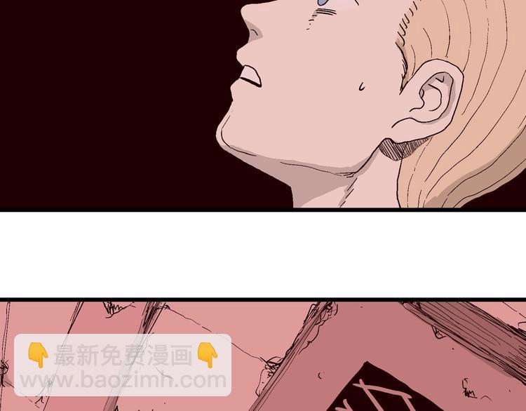 人類進化論 - 第93話 新人類（18）(1/2) - 7