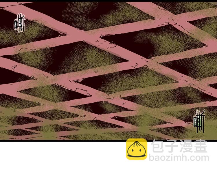 人類進化論 - 第93話 新人類（18）(1/2) - 1