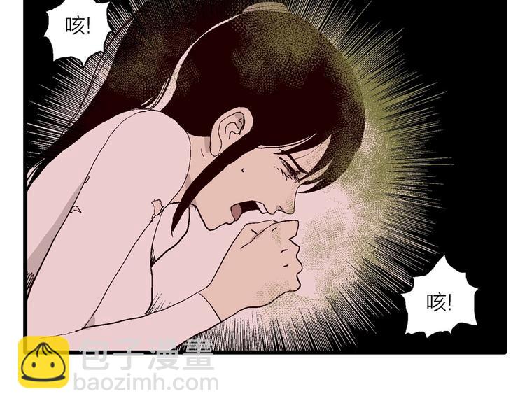 人類進化論 - 第93話 新人類（18）(2/2) - 6