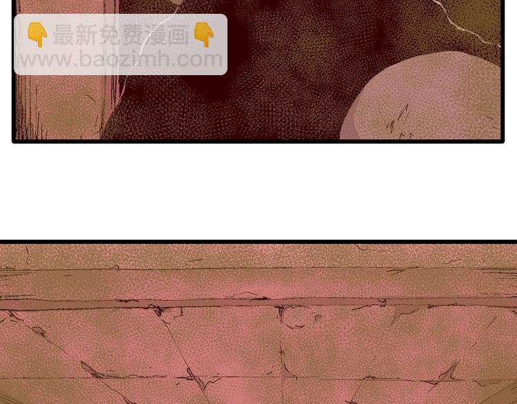 人類進化論 - 第93話 新人類（18）(2/2) - 7