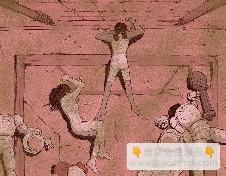 人類進化論 - 第93話 新人類（18）(2/2) - 1