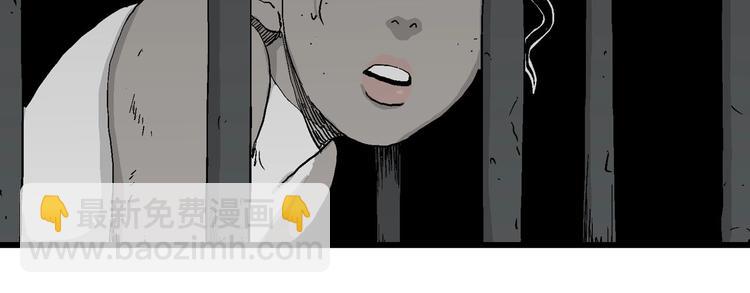 人類進化論 - 第93話 新人類（18）(2/2) - 3