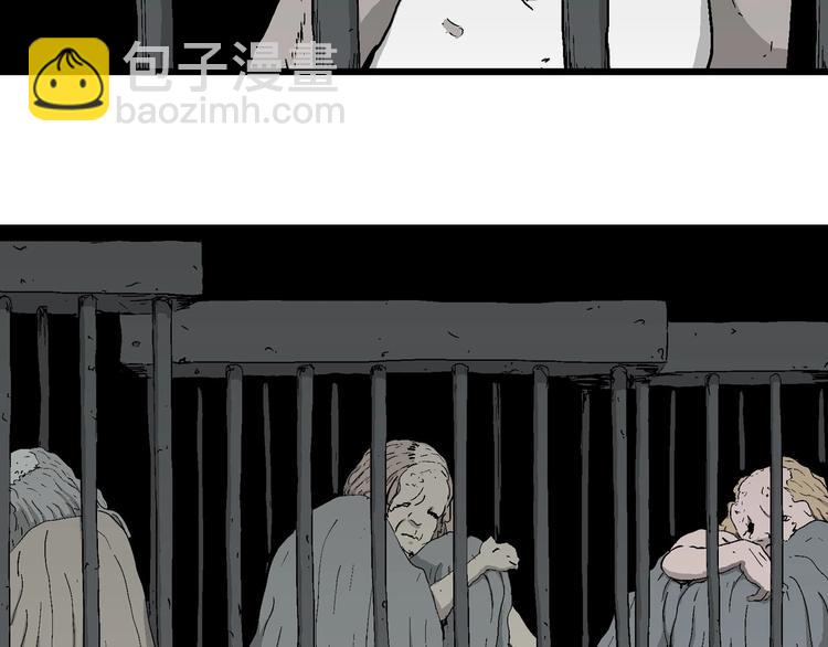 人類進化論 - 第93話 新人類（18）(2/2) - 6