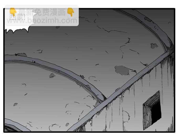 人類進化論 - 第93話 新人類（18）(2/2) - 4