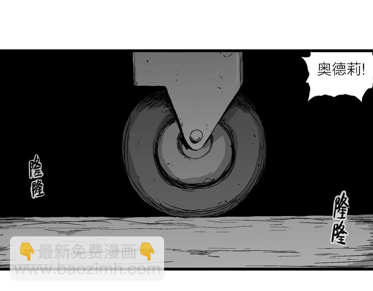 人類進化論 - 第93話 新人類（18）(2/2) - 5