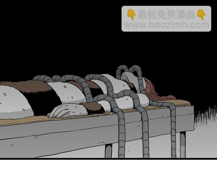 人類進化論 - 第95話 新人類（20）(3/3) - 5