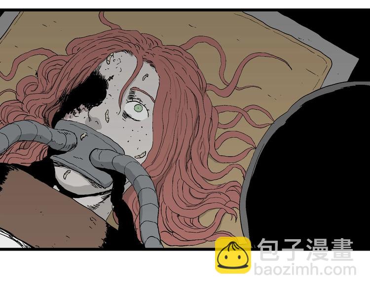 人類進化論 - 第95話 新人類（20）(3/3) - 1