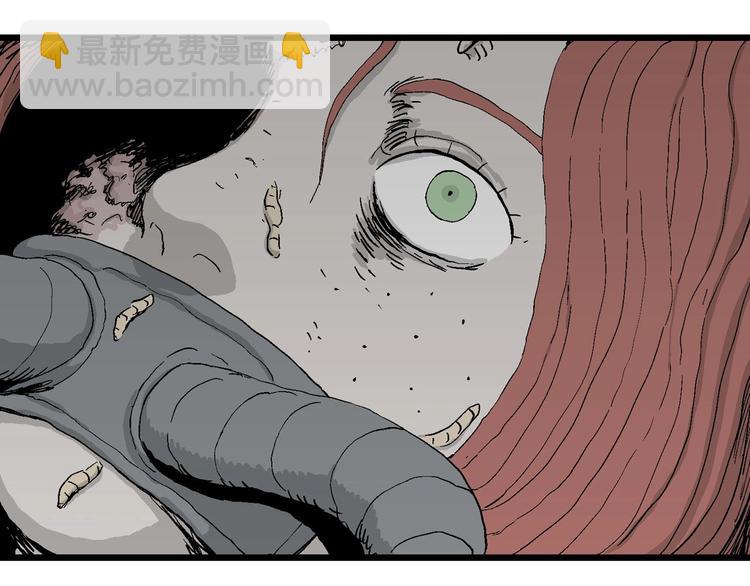 人類進化論 - 第95話 新人類（20）(3/3) - 2