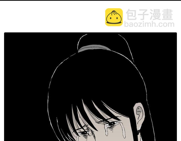 人類進化論 - 第95話 新人類（20）(3/3) - 4