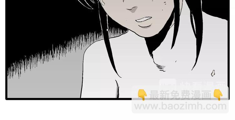 人類進化論 - 第95話 新人類（20）(3/3) - 5