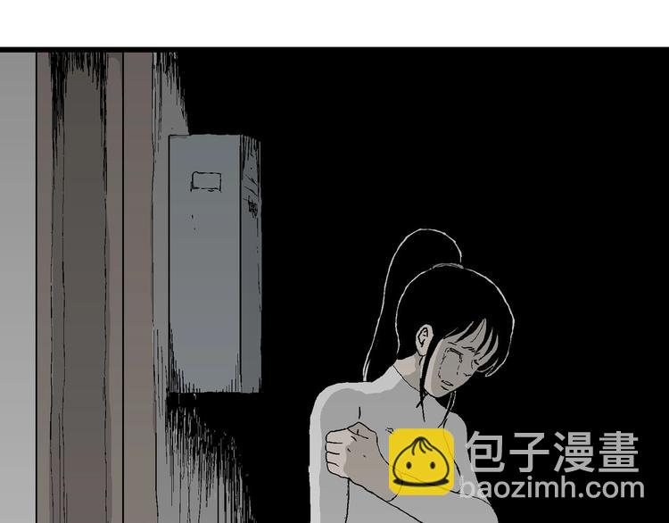 人類進化論 - 第95話 新人類（20）(3/3) - 1