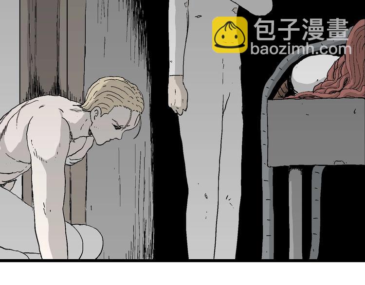 人類進化論 - 第95話 新人類（20）(3/3) - 2