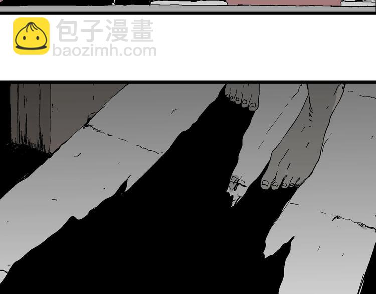 人類進化論 - 第95話 新人類（20）(3/3) - 5