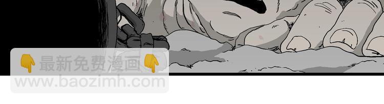 人類進化論 - 第95話 新人類（20）(1/3) - 4