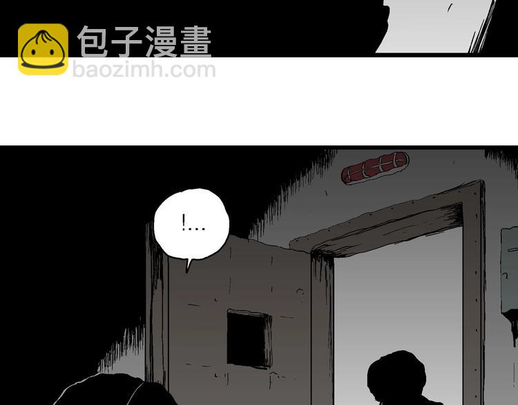 人類進化論 - 第95話 新人類（20）(3/3) - 6