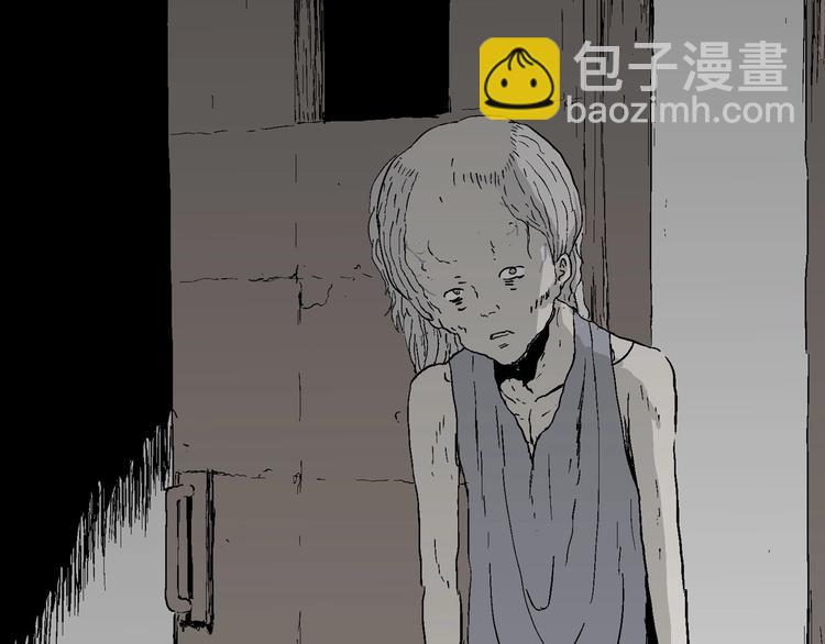 人類進化論 - 第95話 新人類（20）(3/3) - 3