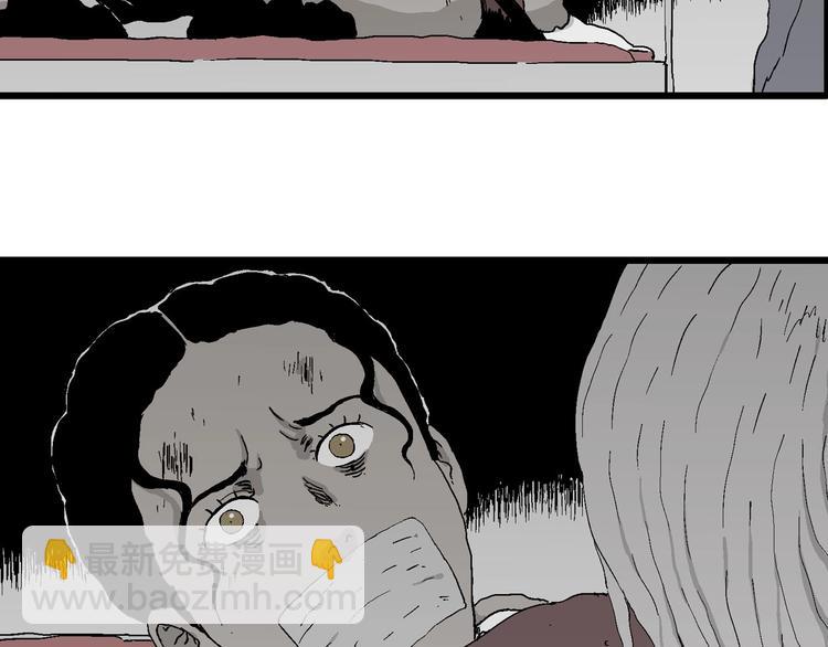 人類進化論 - 第95話 新人類（20）(3/3) - 5