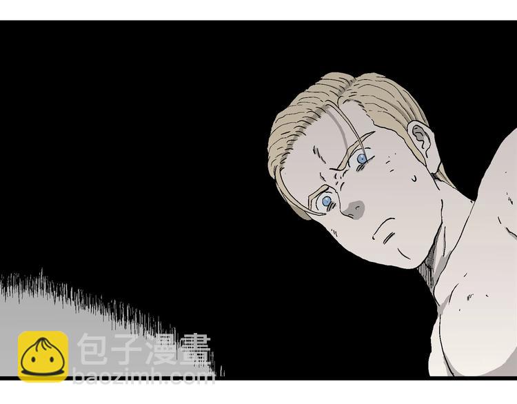 人類進化論 - 第95話 新人類（20）(1/3) - 5