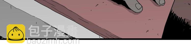 人類進化論 - 第95話 新人類（20）(1/3) - 2