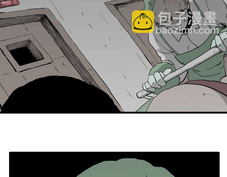 人類進化論 - 第95話 新人類（20）(1/3) - 7