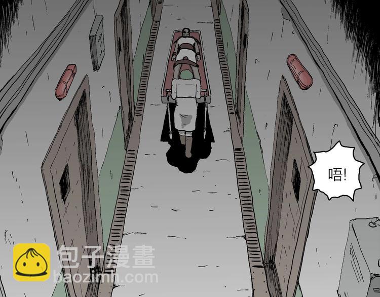 人類進化論 - 第95話 新人類（20）(2/3) - 5