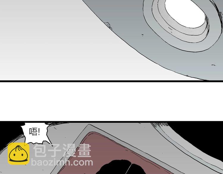 人類進化論 - 第95話 新人類（20）(2/3) - 1